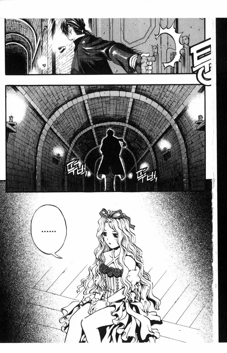 Rebirth Vol. 15 Ch. 61 The Big Bang