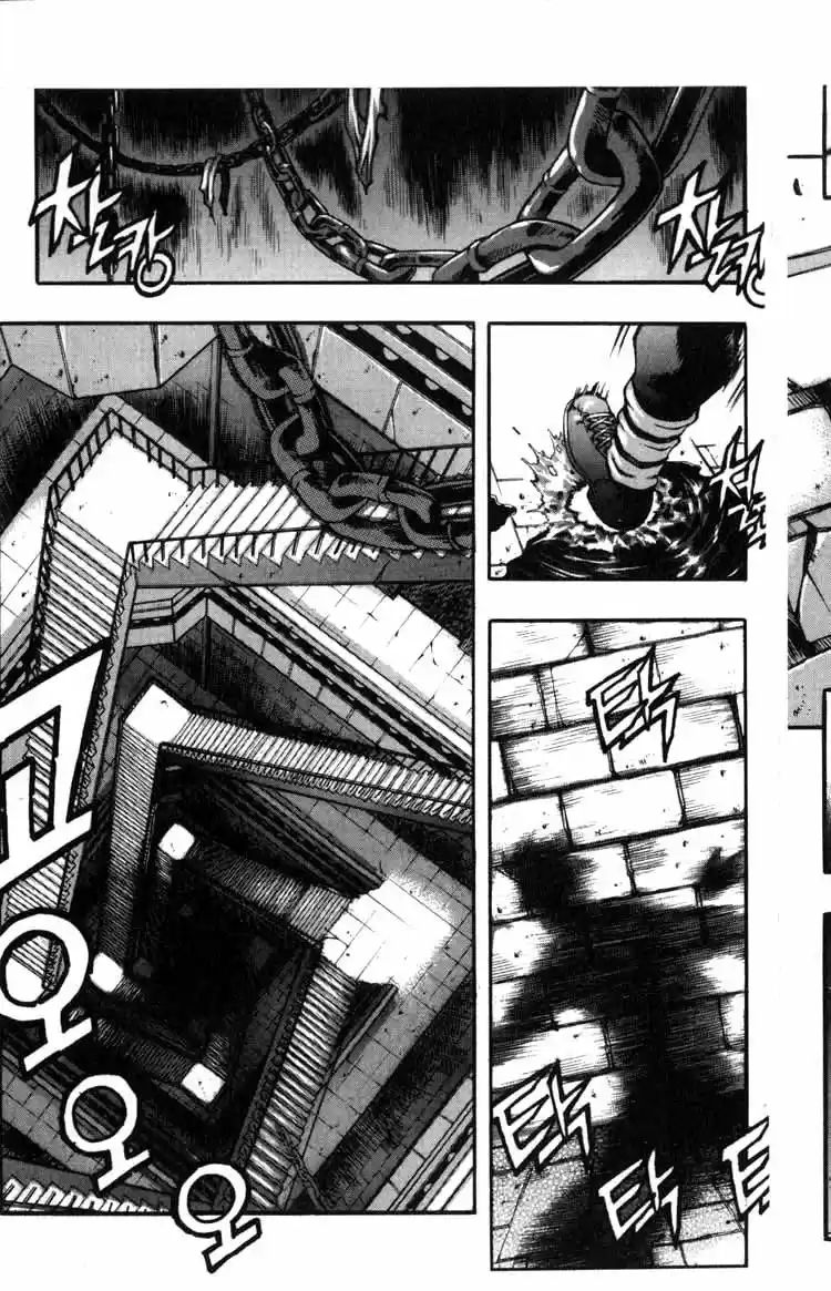 Rebirth Vol. 15 Ch. 61 The Big Bang