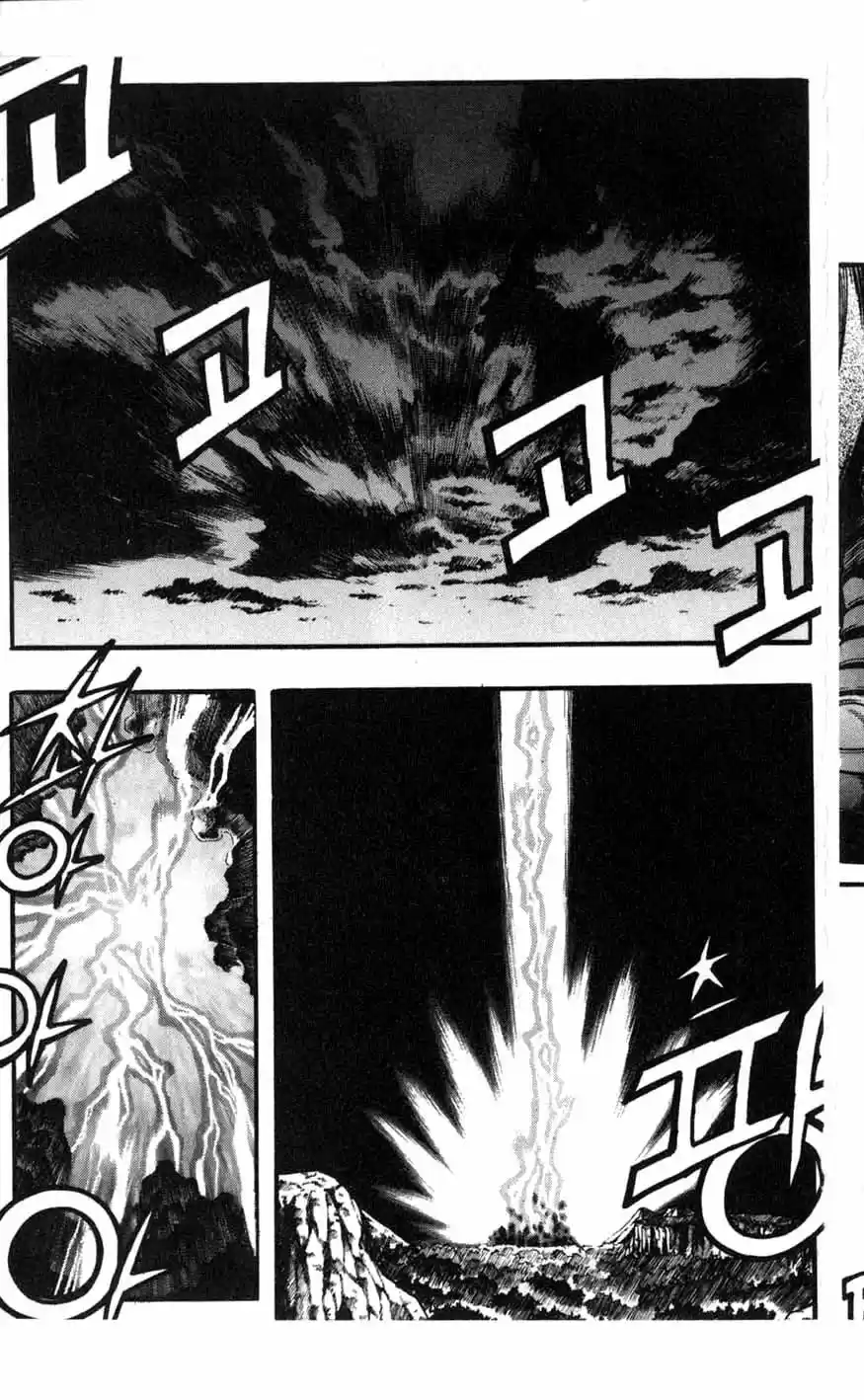 Rebirth Vol. 16 Ch. 66 Trauma