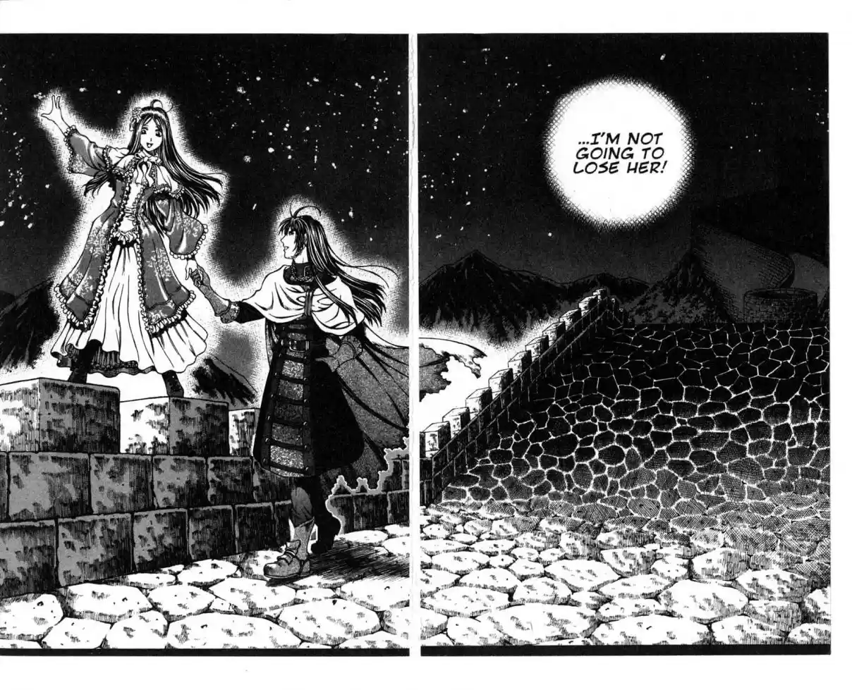 Rebirth Vol. 17 Ch. 67 Self Destruction