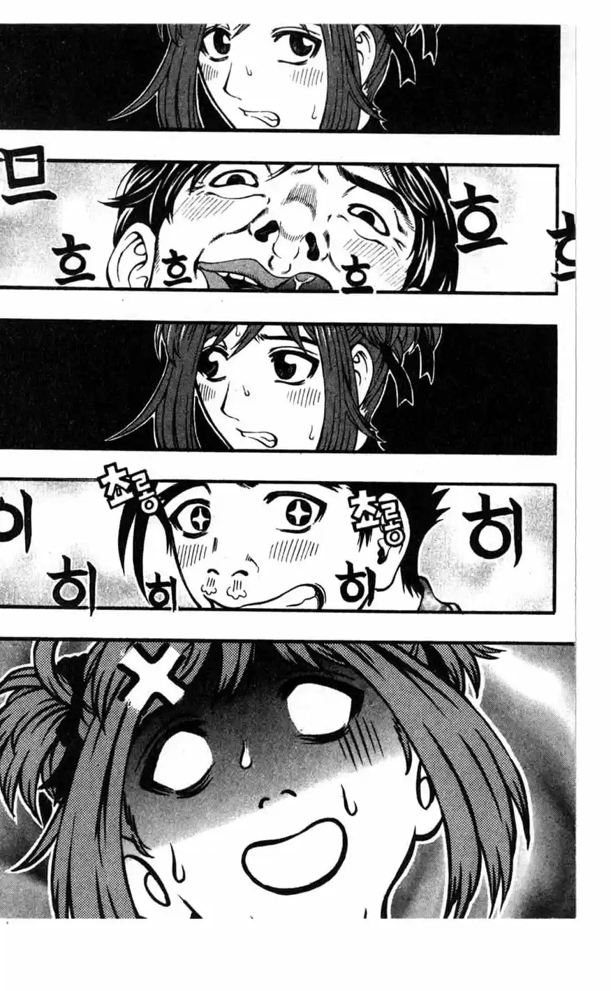 Rebirth Vol. 17 Ch. 69 In Search of the Helper