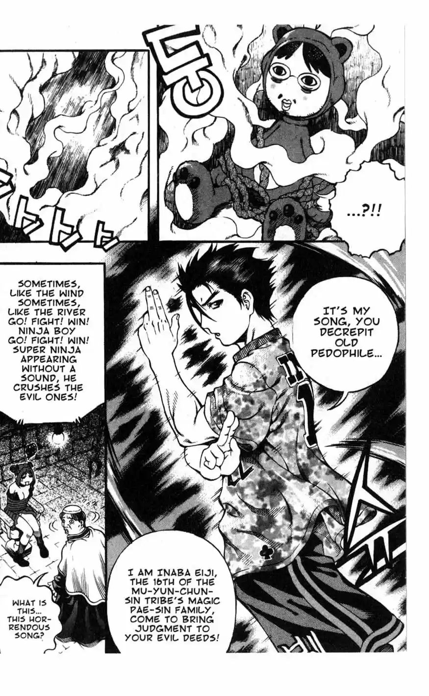 Rebirth Vol. 17 Ch. 69 In Search of the Helper