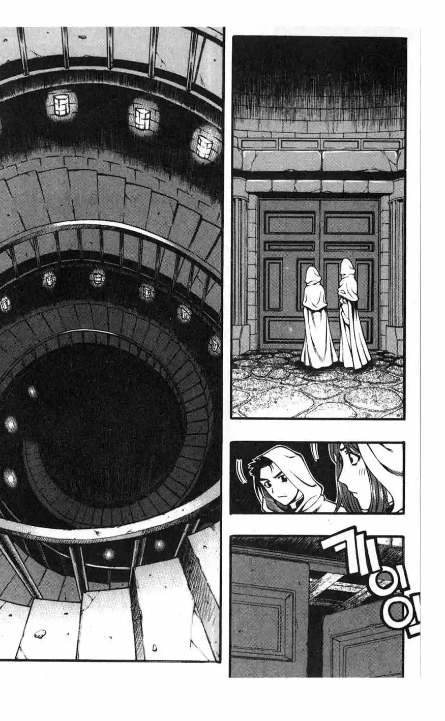 Rebirth Vol. 17 Ch. 69 In Search of the Helper