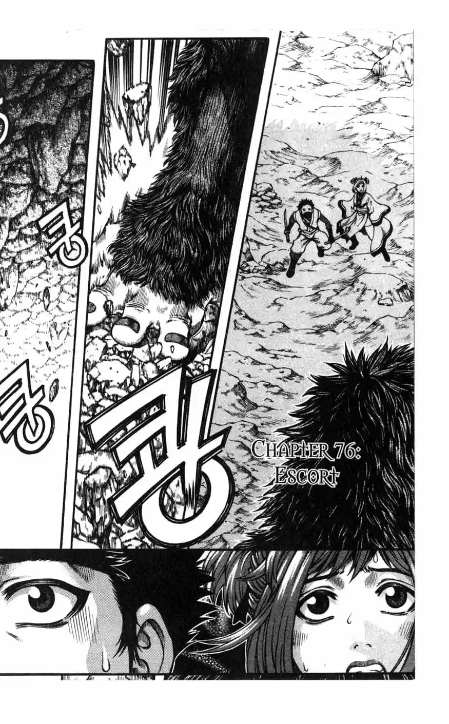 Rebirth Vol. 19 Ch. 76 Escort