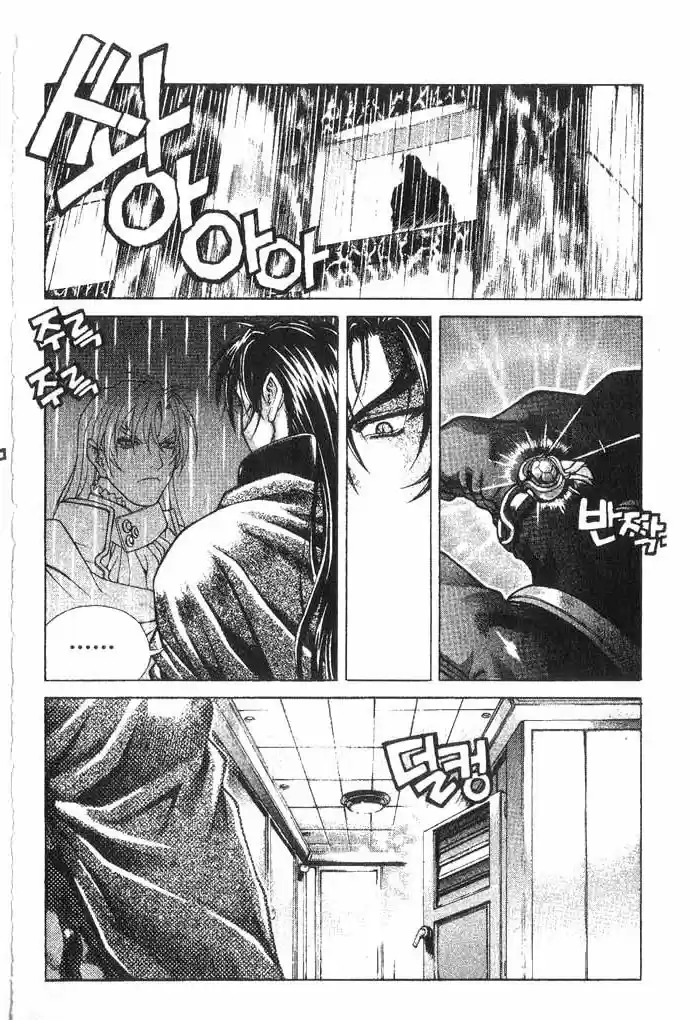 Rebirth Vol. 2 Ch. 5.2 Co Existing Enemies Part 2