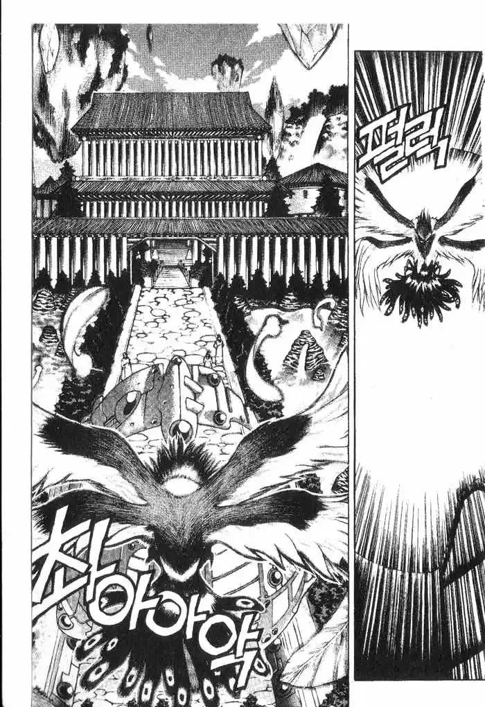 Rebirth Vol. 2 Ch. 6 Old Friends