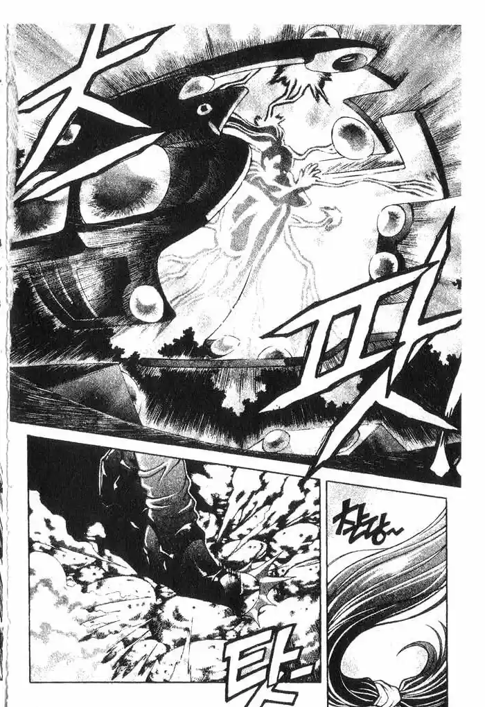 Rebirth Vol. 2 Ch. 6 Old Friends