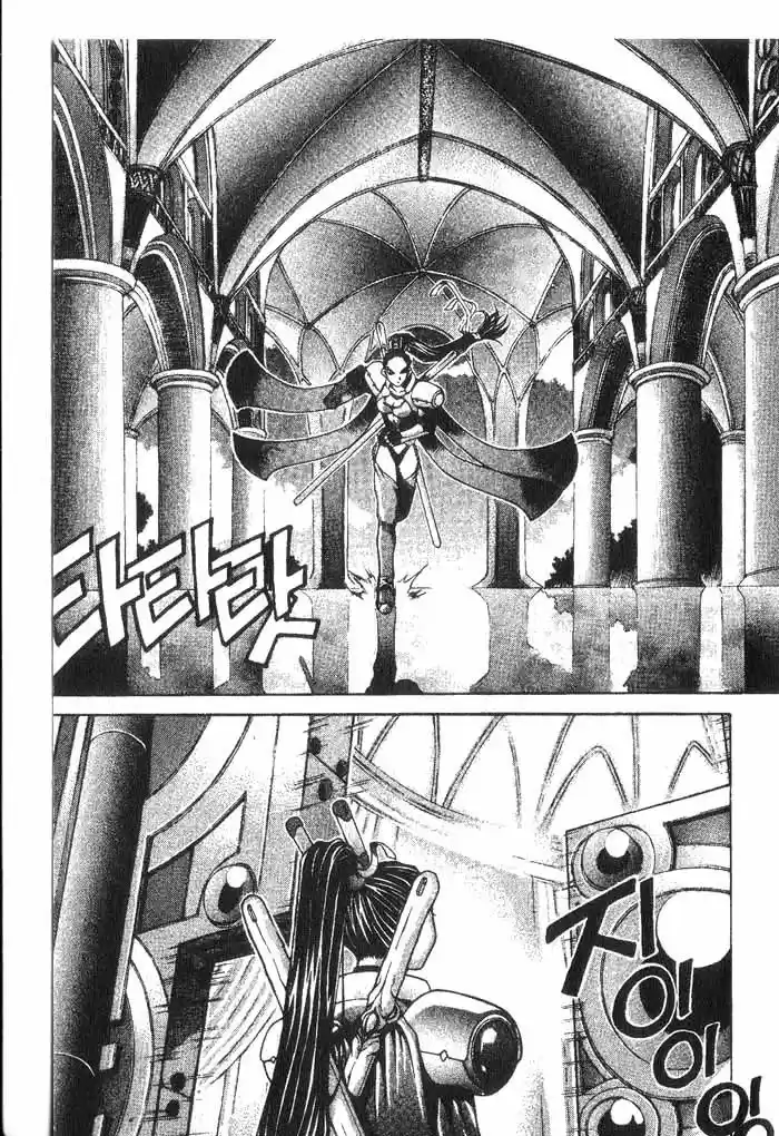 Rebirth Vol. 2 Ch. 6 Old Friends