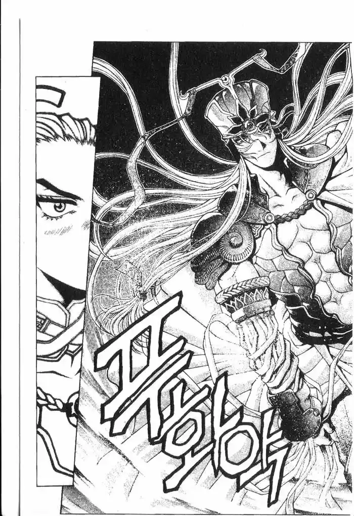 Rebirth Vol. 2 Ch. 6 Old Friends