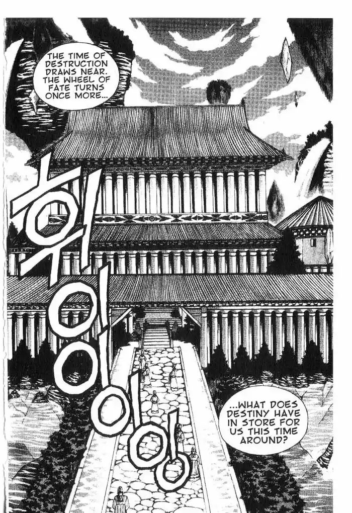 Rebirth Vol. 2 Ch. 6 Old Friends