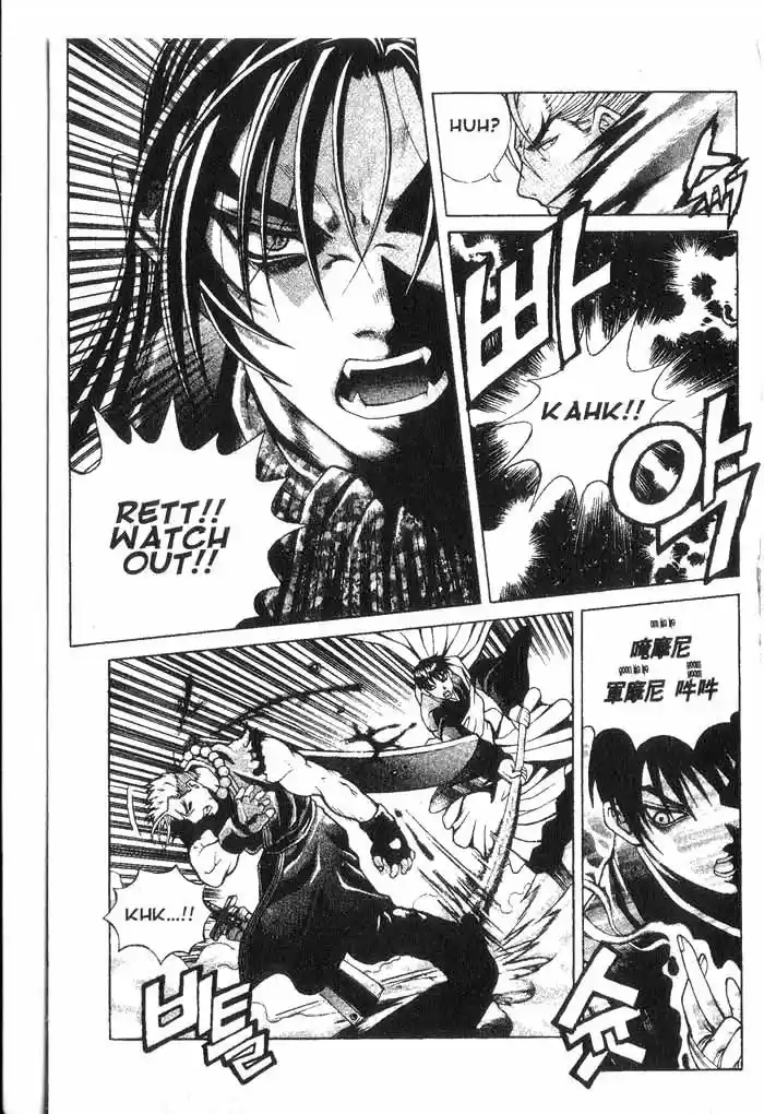 Rebirth Vol. 2 Ch. 6 Old Friends