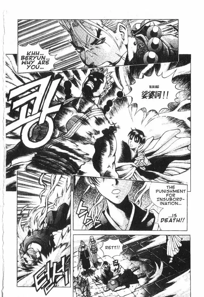 Rebirth Vol. 2 Ch. 6 Old Friends