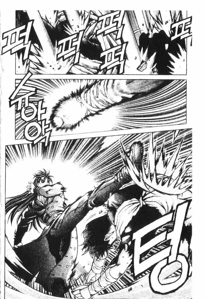 Rebirth Vol. 2 Ch. 7 Temple Young Sung