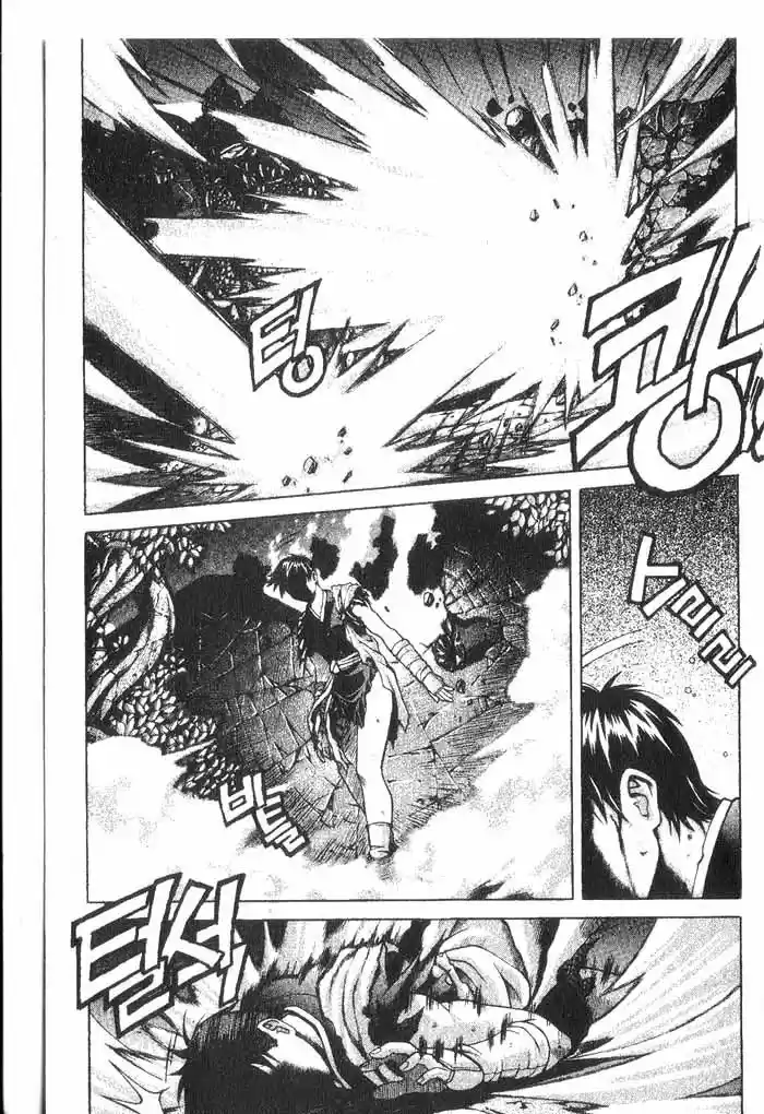 Rebirth Vol. 2 Ch. 7 Temple Young Sung