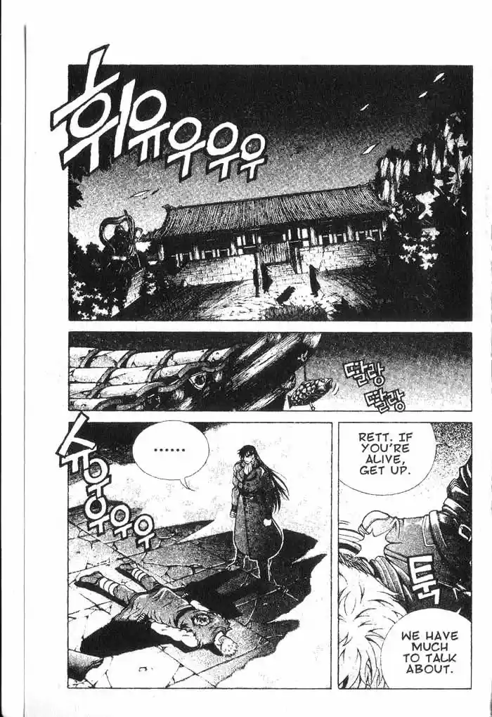 Rebirth Vol. 2 Ch. 7 Temple Young Sung