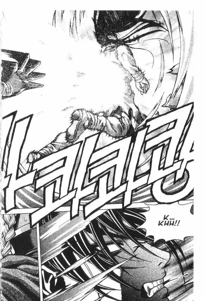 Rebirth Vol. 2 Ch. 7 Temple Young Sung