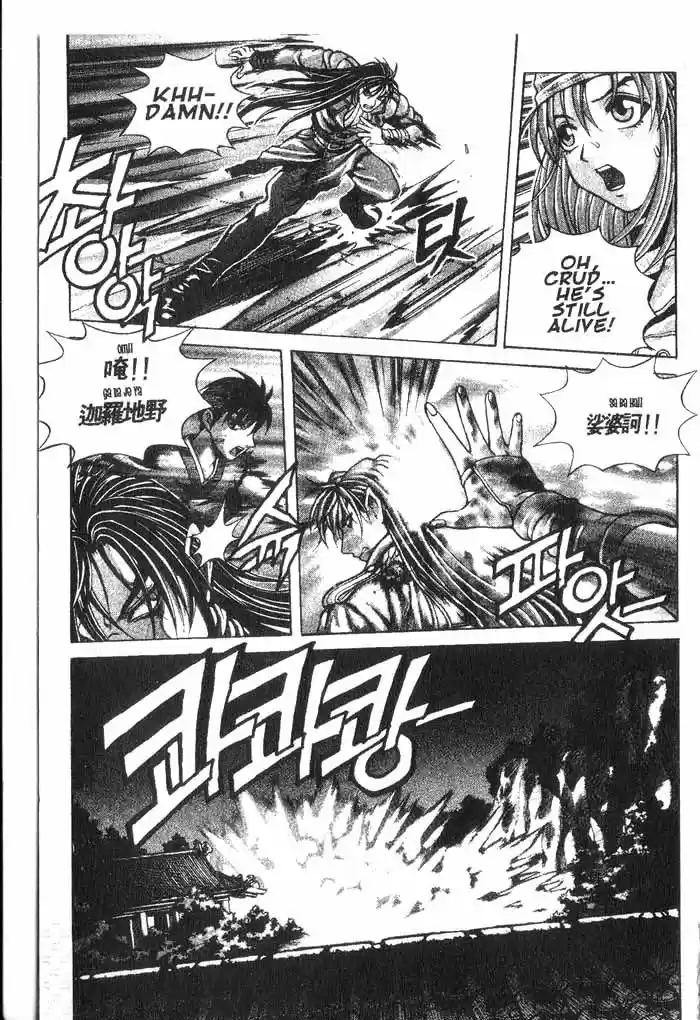 Rebirth Vol. 2 Ch. 7 Temple Young Sung