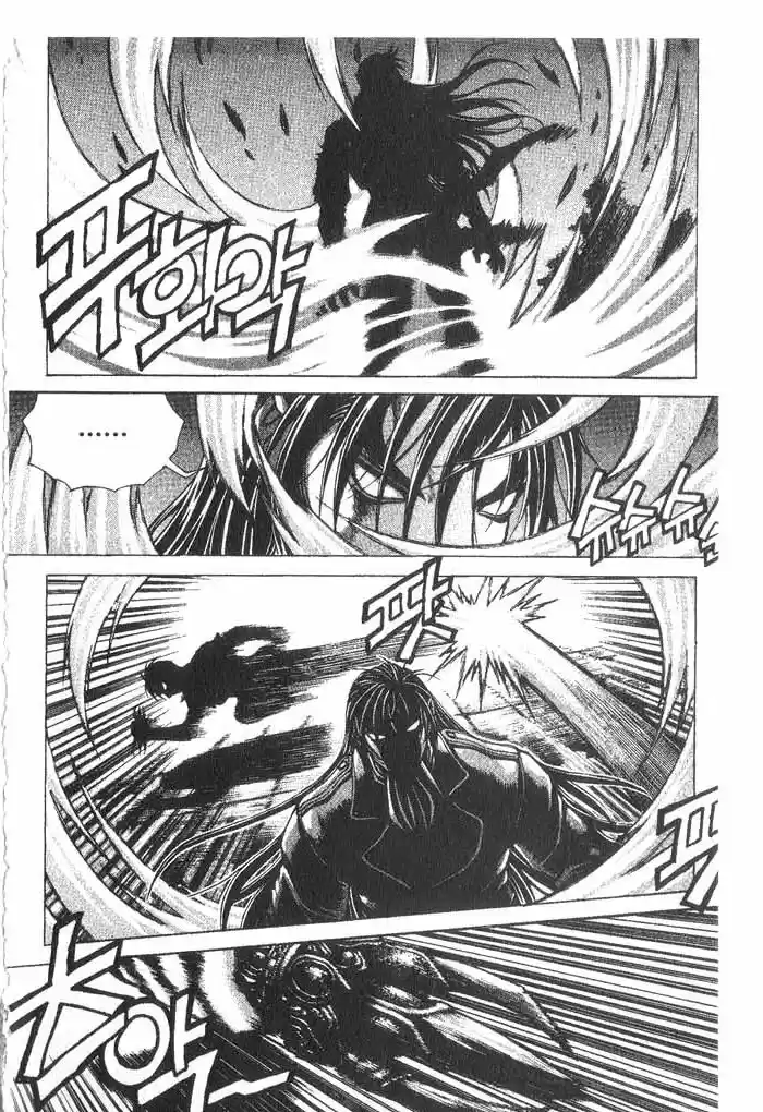 Rebirth Vol. 2 Ch. 7 Temple Young Sung