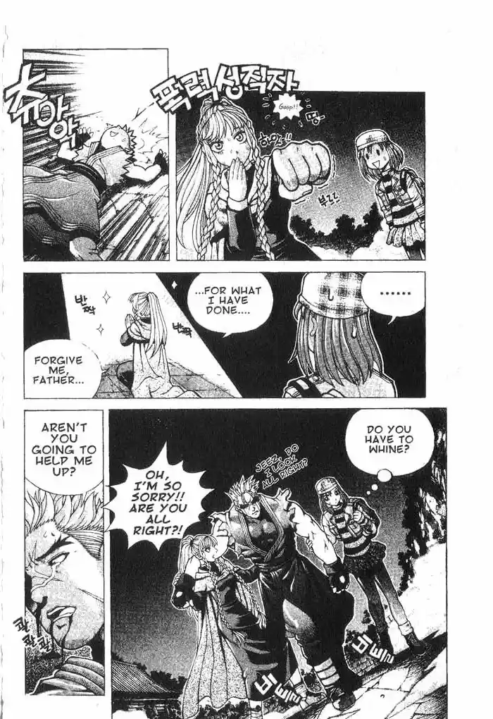 Rebirth Vol. 2 Ch. 7 Temple Young Sung