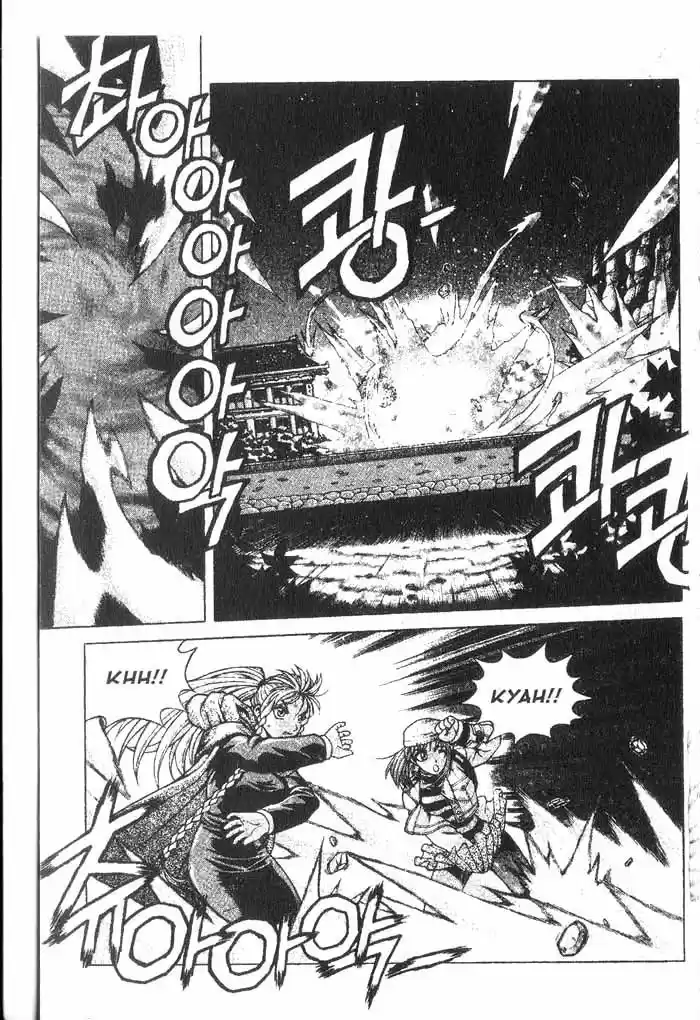 Rebirth Vol. 2 Ch. 8 Canceled Orders