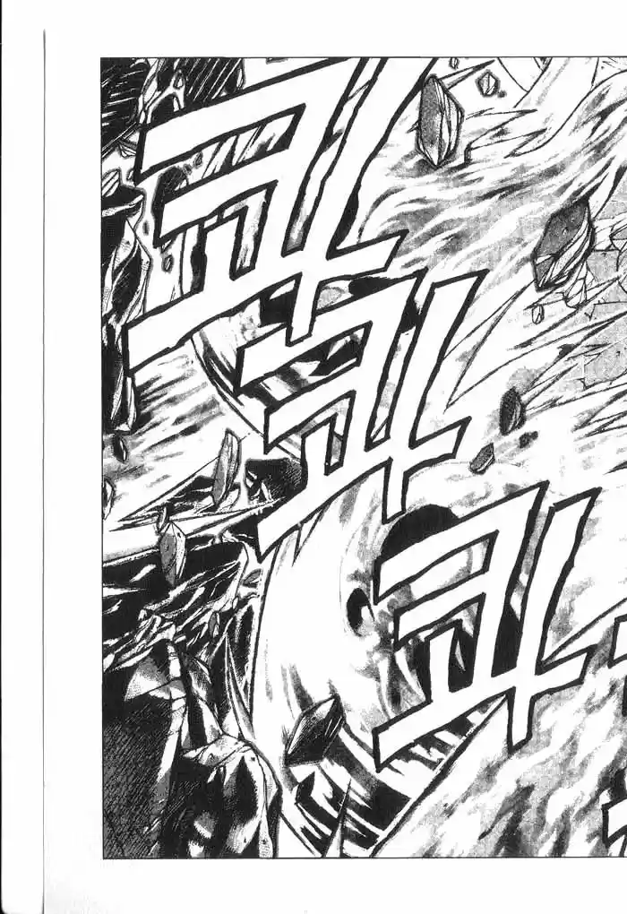 Rebirth Vol. 2 Ch. 8 Canceled Orders