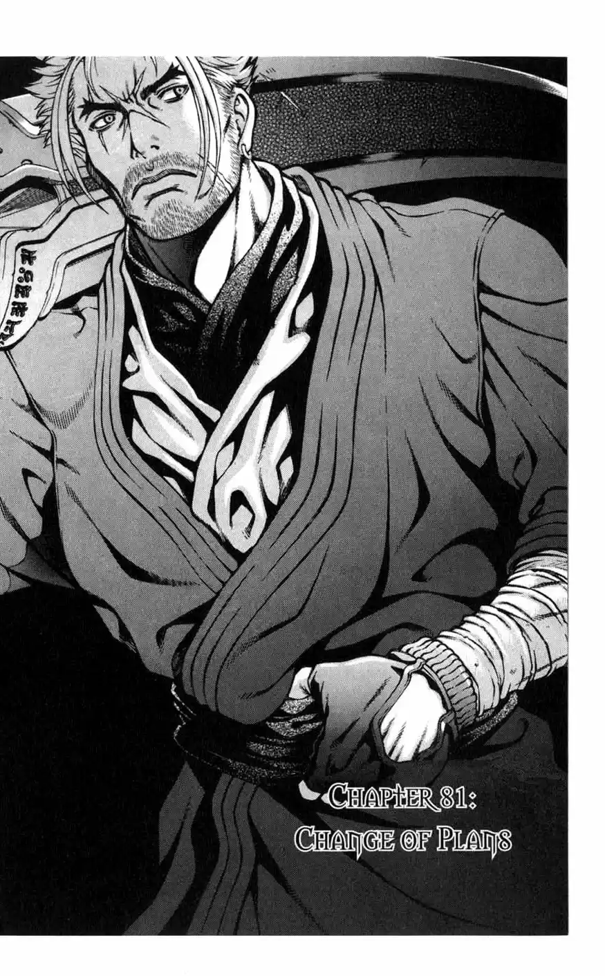 Rebirth Vol. 20 Ch. 81 Change of Plans