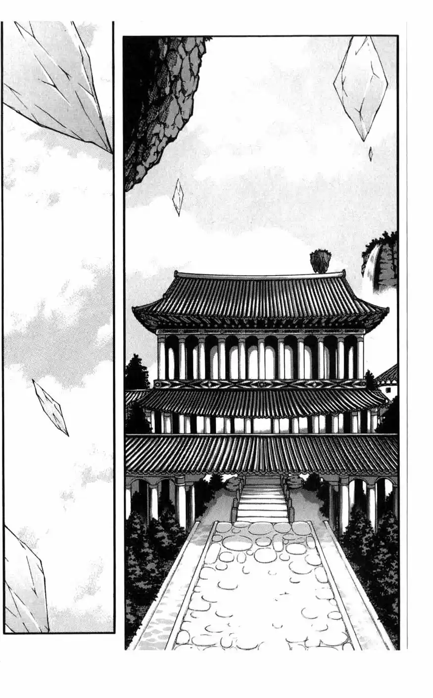 Rebirth Vol. 20 Ch. 81 Change of Plans