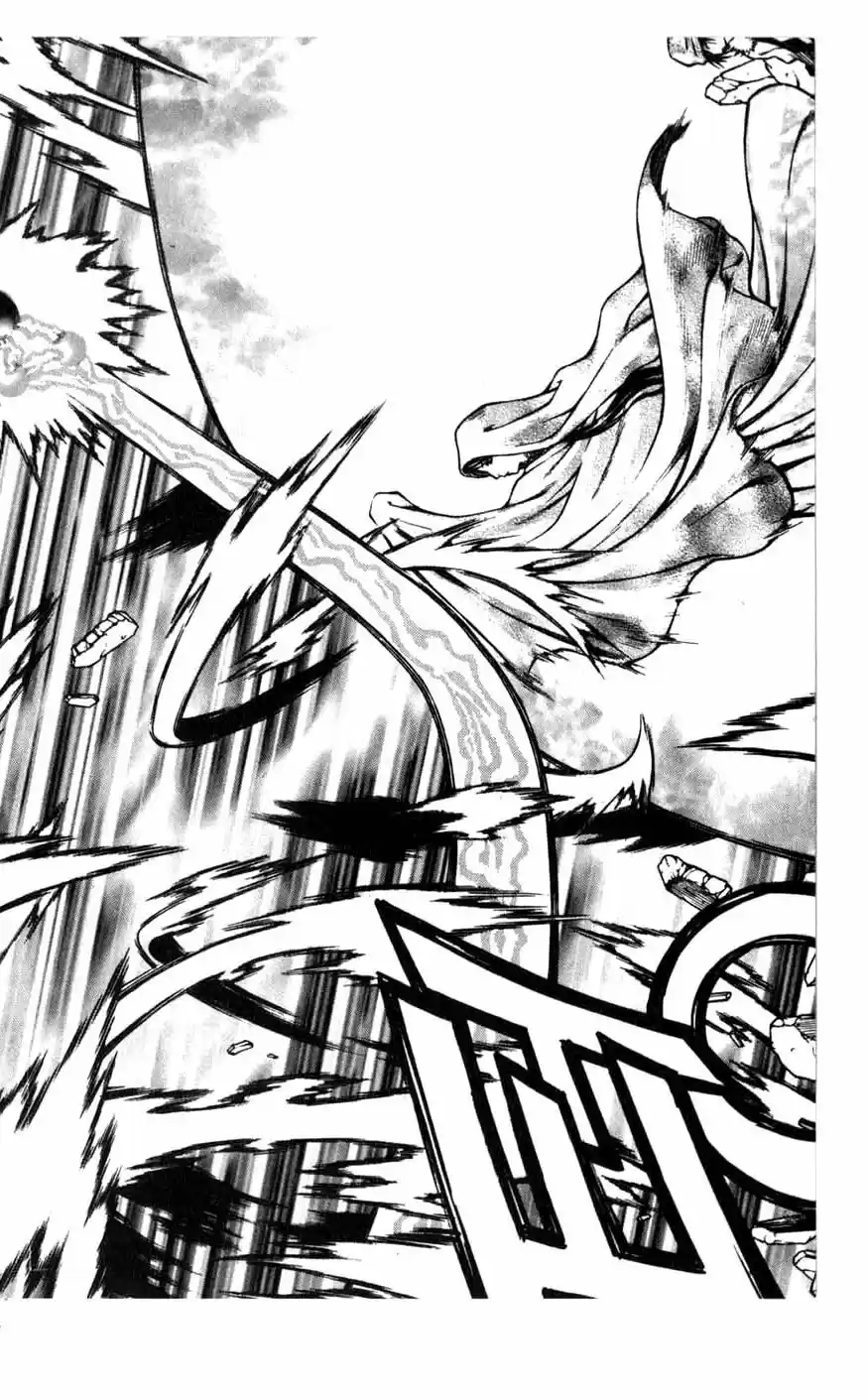 Rebirth Vol. 20 Ch. 82 Holy Mother of Light