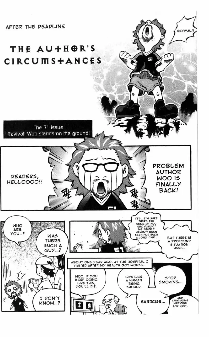 Rebirth Vol. 20 Ch. 82 Holy Mother of Light