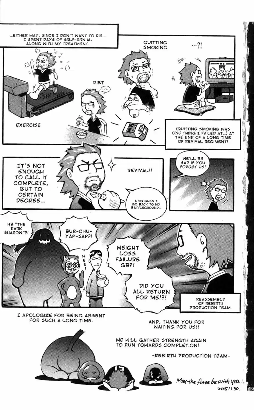 Rebirth Vol. 20 Ch. 82 Holy Mother of Light