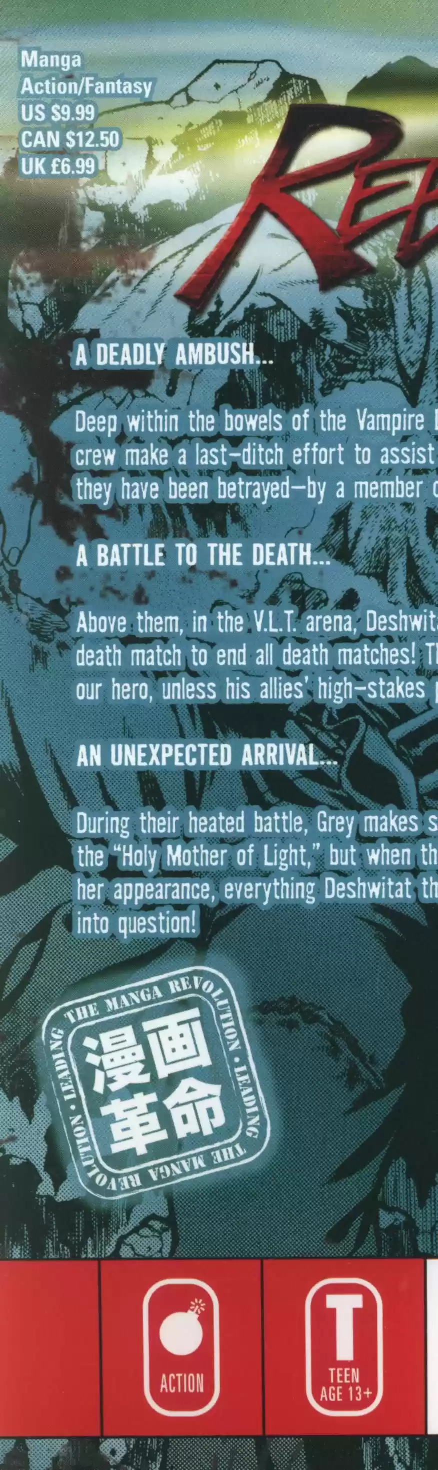 Rebirth Vol. 20 Ch. 82 Holy Mother of Light