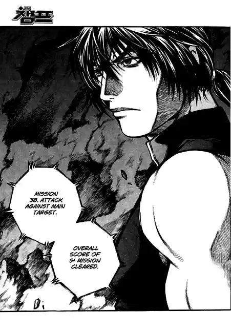 Rebirth Vol. 22 Ch. 91