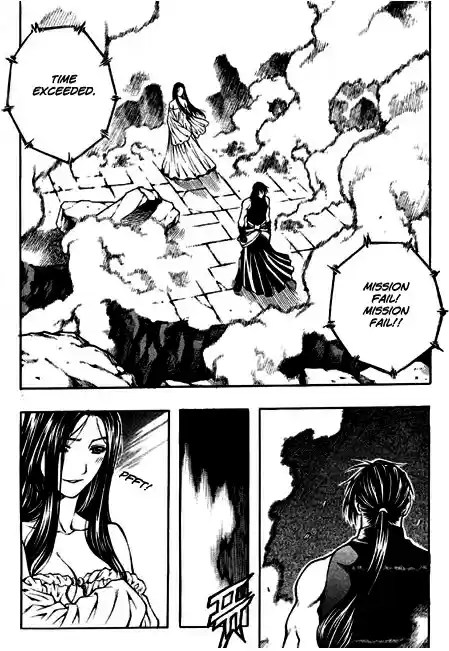 Rebirth Vol. 22 Ch. 91