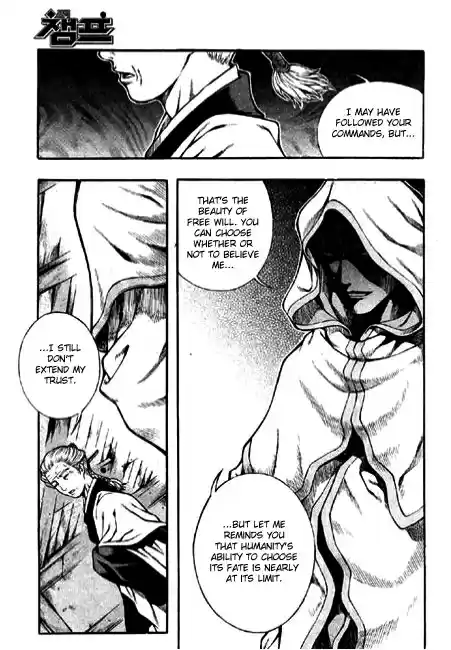 Rebirth Vol. 22 Ch. 92