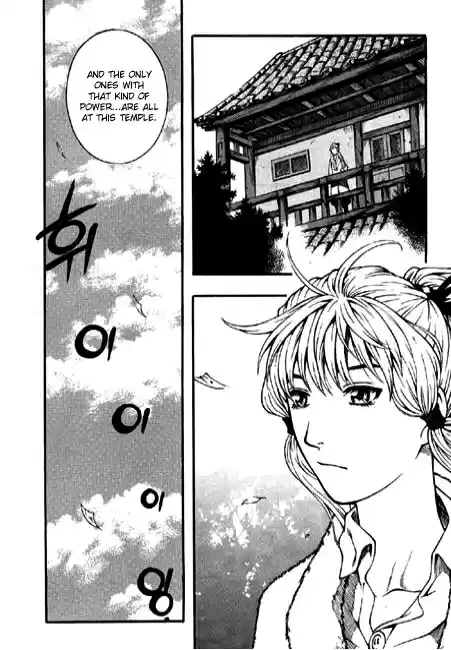 Rebirth Vol. 22 Ch. 92