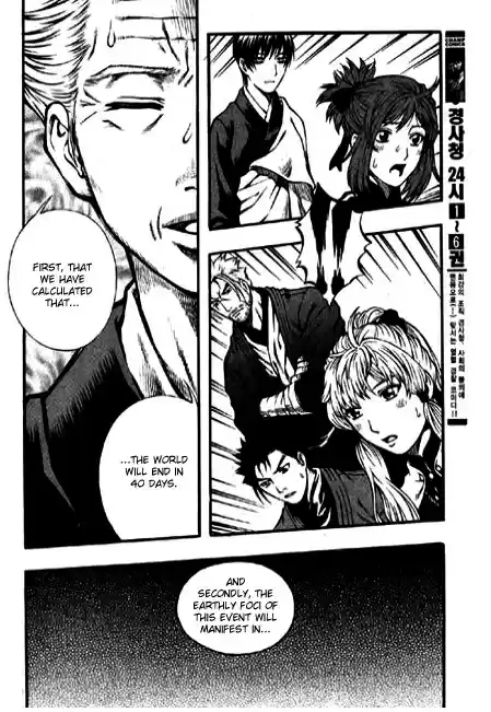 Rebirth Vol. 22 Ch. 92