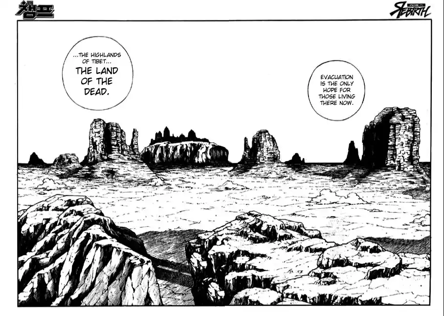 Rebirth Vol. 22 Ch. 92