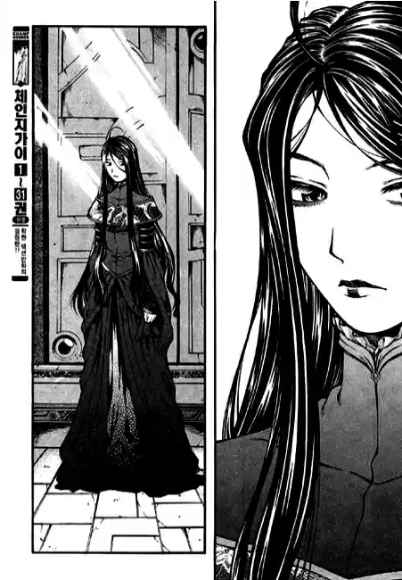 Rebirth Vol. 22 Ch. 93