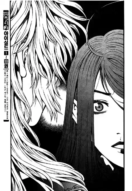 Rebirth Vol. 22 Ch. 93