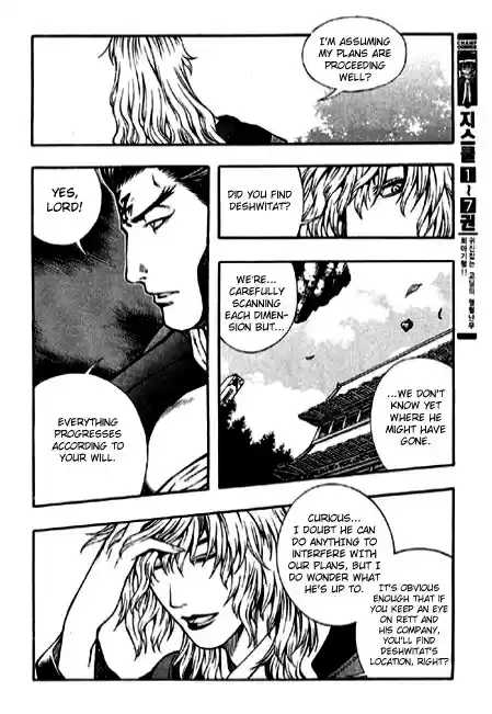 Rebirth Vol. 22 Ch. 93