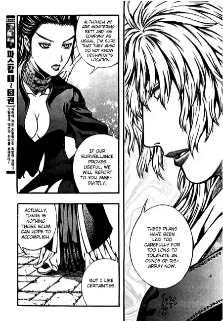 Rebirth Vol. 22 Ch. 93