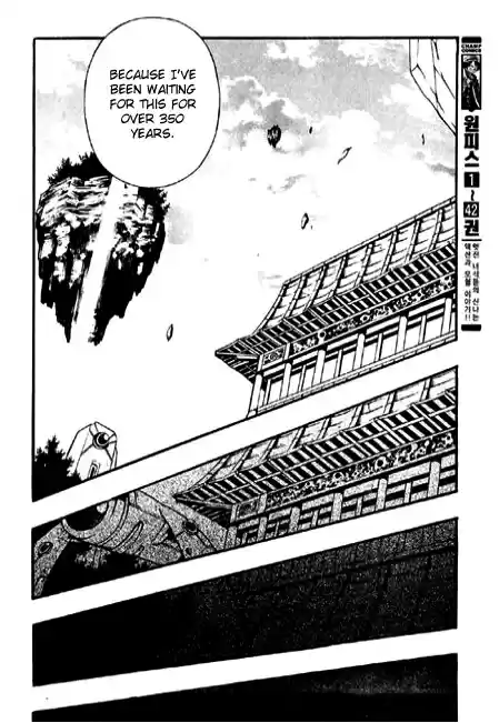 Rebirth Vol. 22 Ch. 93