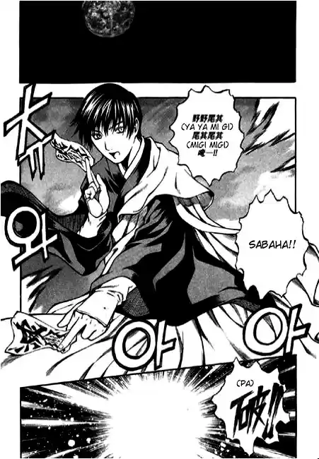 Rebirth Vol. 22 Ch. 93