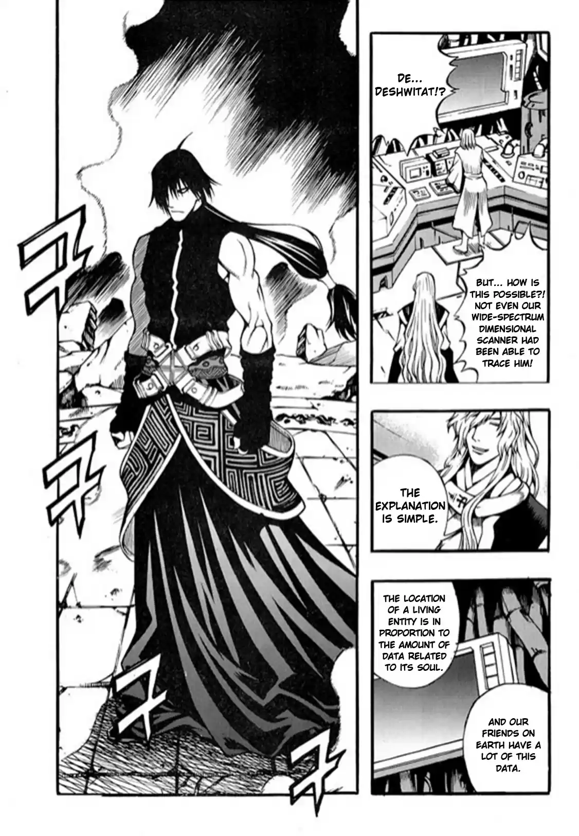 Rebirth Vol. 24 Ch. 95 The Power