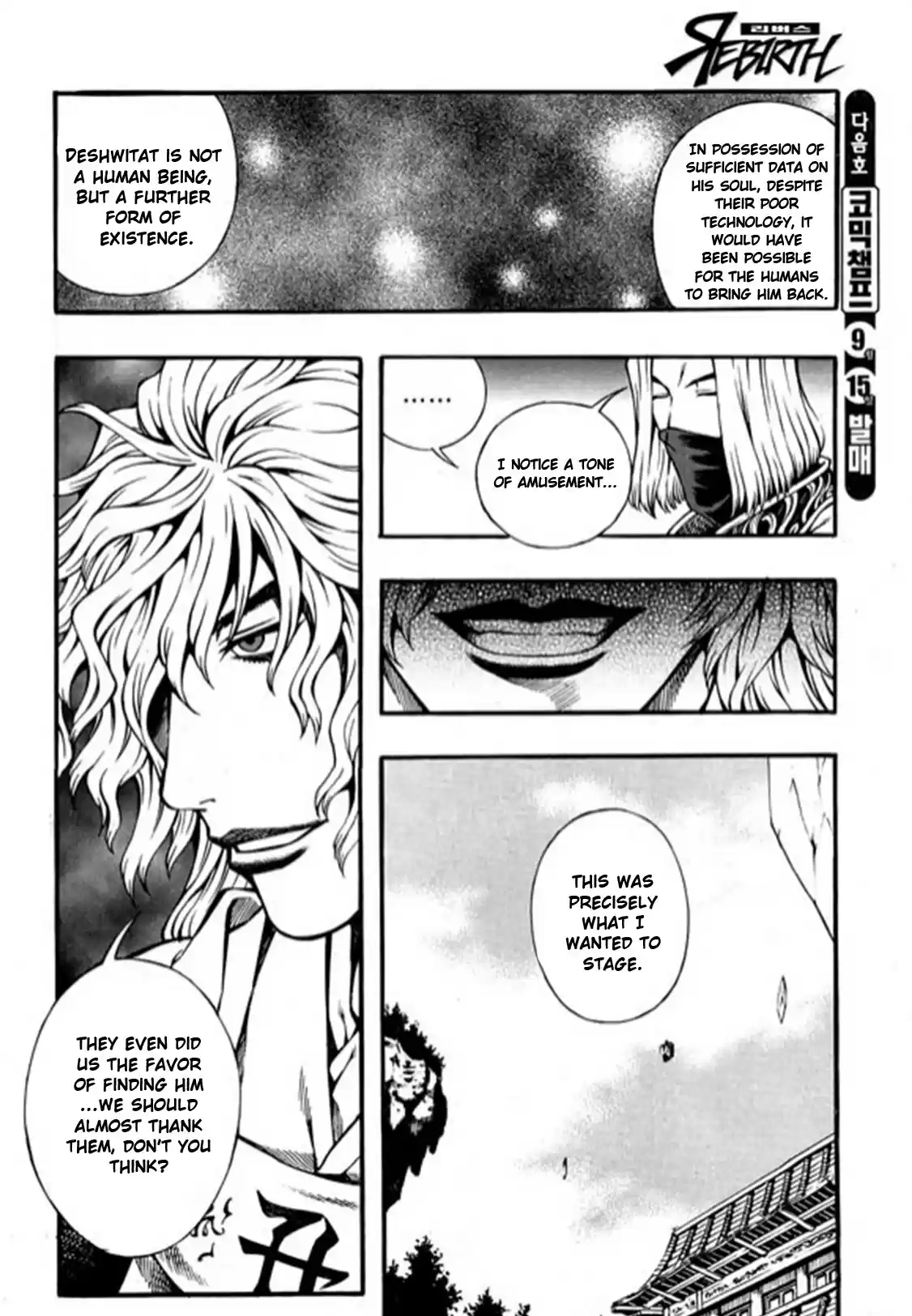 Rebirth Vol. 24 Ch. 95 The Power