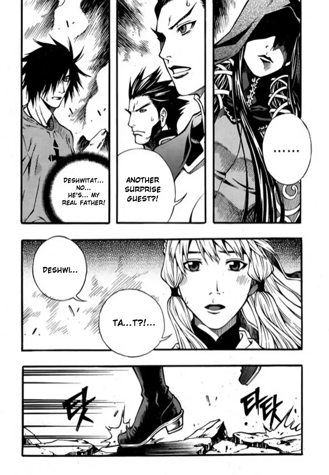 Rebirth Vol. 24 Ch. 95 The Power