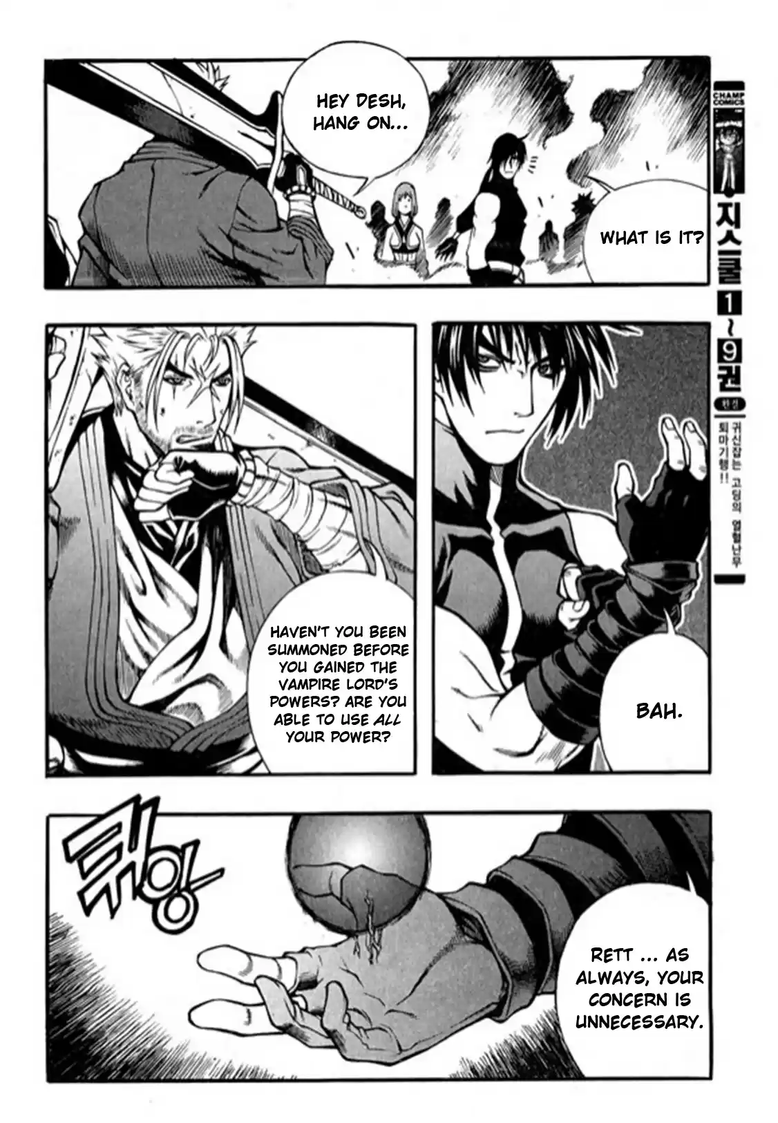 Rebirth Vol. 24 Ch. 95 The Power