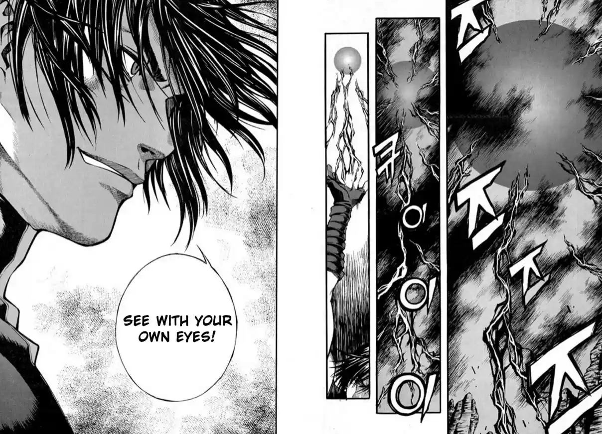 Rebirth Vol. 24 Ch. 95 The Power