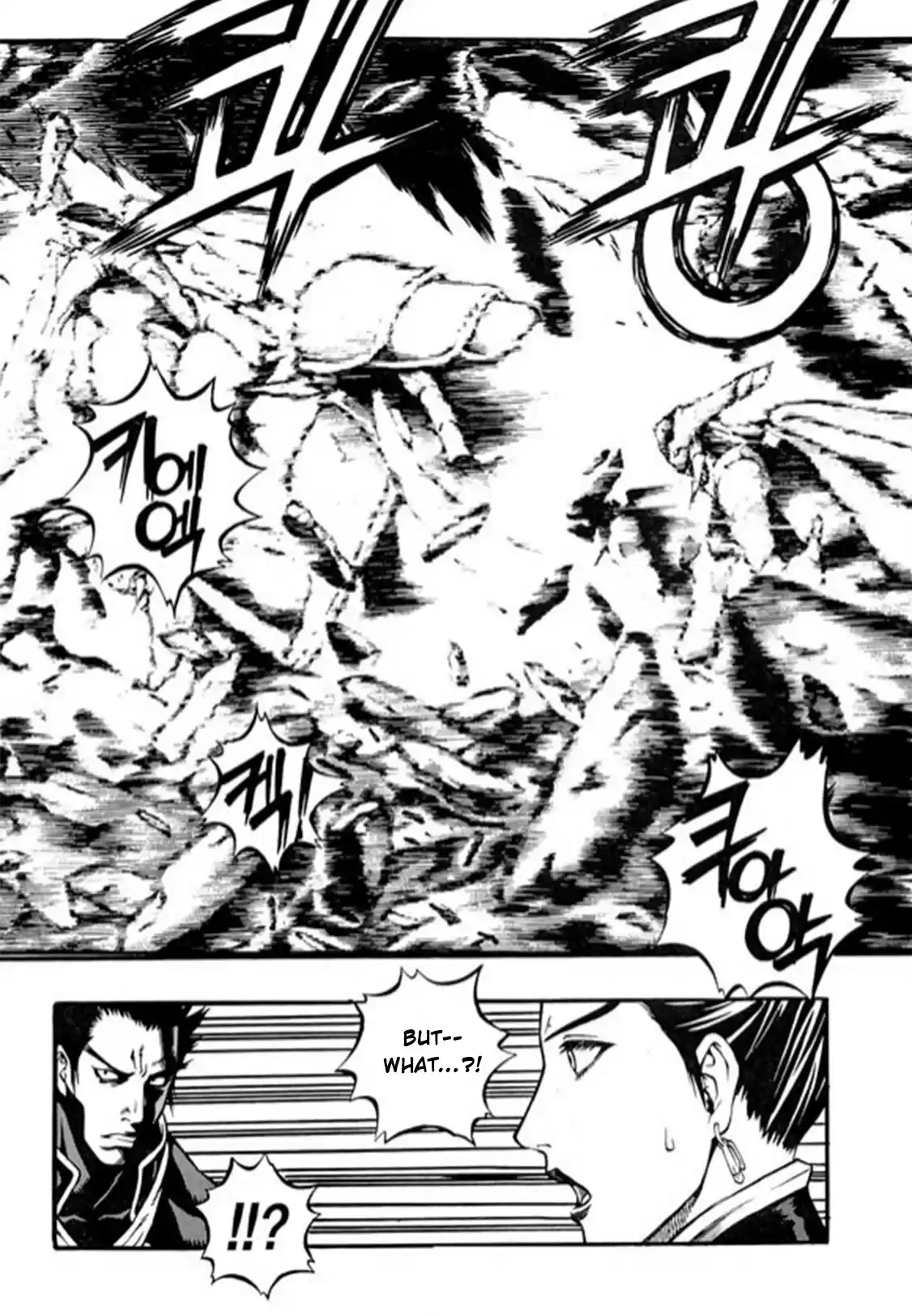 Rebirth Vol. 24 Ch. 95 The Power