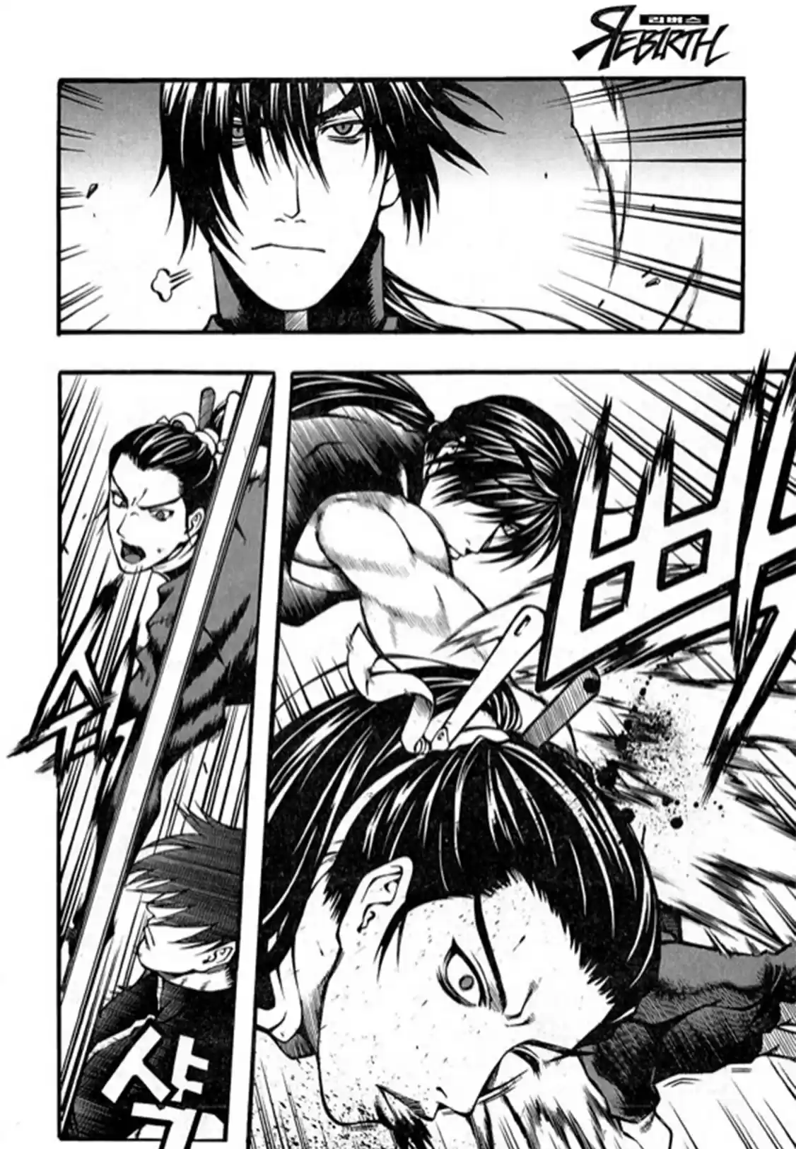 Rebirth Vol. 24 Ch. 95 The Power